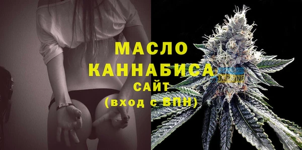 марки lsd Бородино